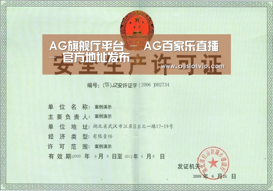 荣誉证书四