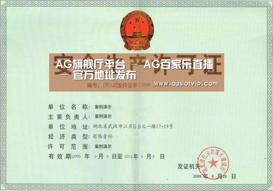 荣誉证书四(图1)