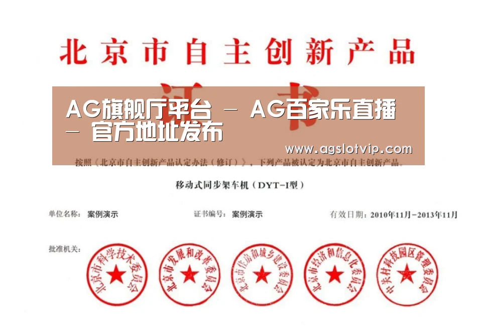 荣誉证书三(图1)