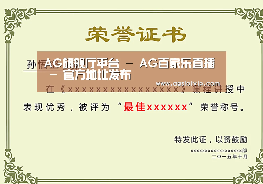 荣誉证书一(图1)
